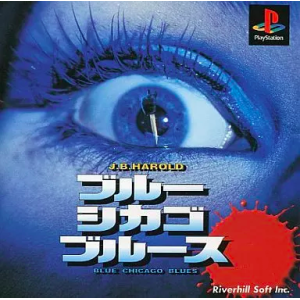 Blue Chicago Blues [PS1 - Used Good Condition]
