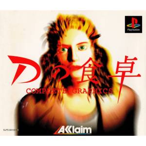 D no Shokutaku - Complete Graphics [PS1 - Used Good Condition]