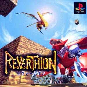 Reverthion [PS1 - Used Good Condition]