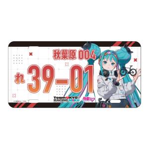 Hatsune Miku: Racing Miku 2026 License Plate - JCL Team Ukyo Support Ver. [Caravan]