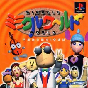 Miracle World - Fushigi no Kuni no IQ Meiro [PS1 - Used Good Condition]
