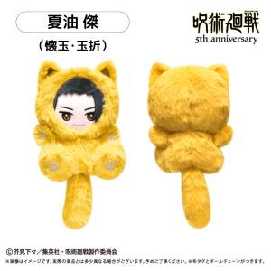 Jujutsu Kaisen 5th Anniversary: Suguru Geto Season 2 Ver. - Nyanko Tapinui Plush Mascot Vol.2 [Tapioca]
