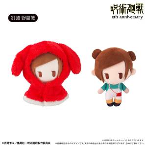 Jujutsu Kaisen 5th Anniversary: Nobara Kugisaki - Cape Tapinui Plush Vol.4 [Tapioca]