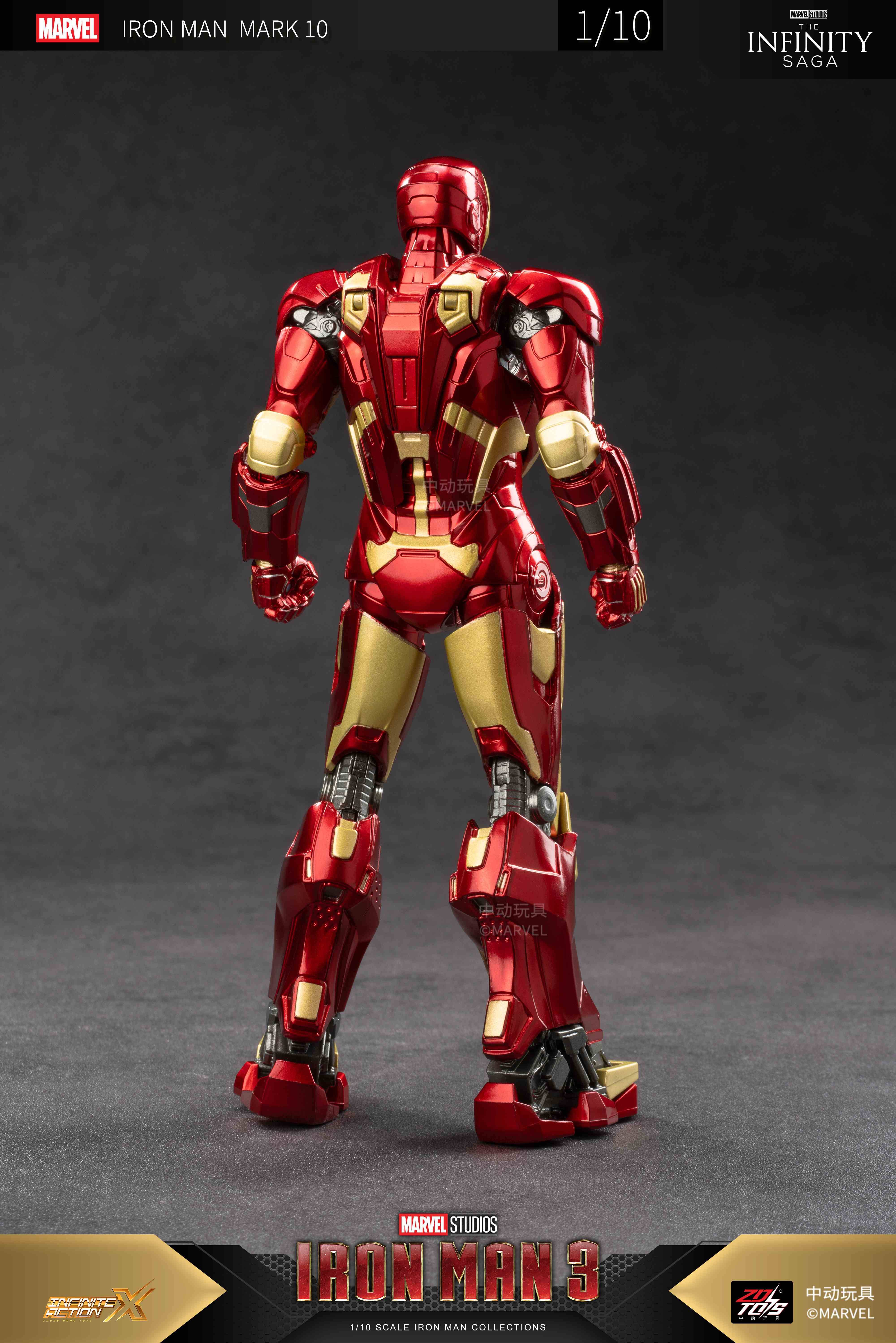 Iron Man 3: Iron Man Mk.10 - 7-inch MARVEL Action Figure [ZD Toys