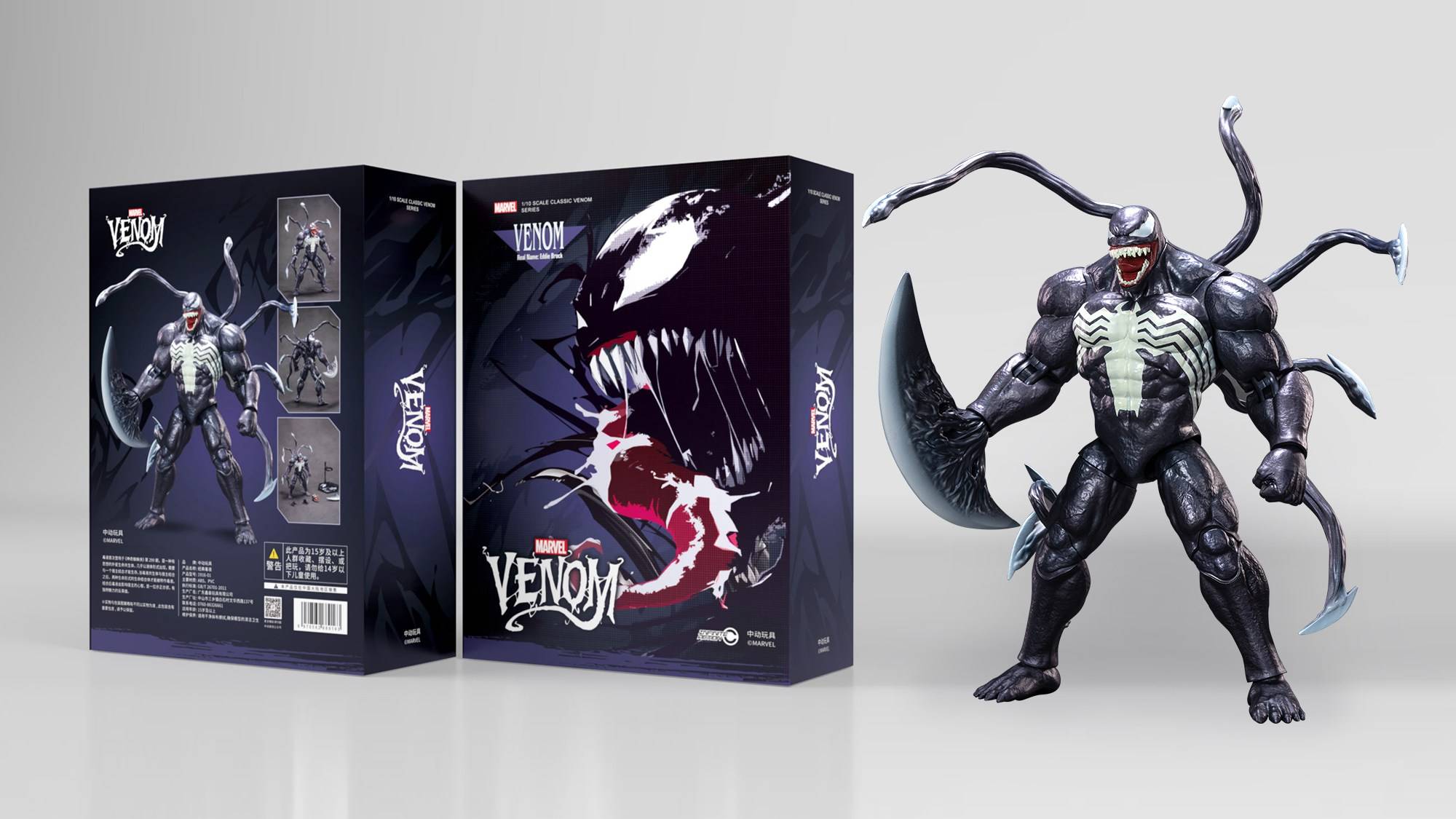 Venom: Classic Venom Ver. - 9-inch MARVEL Action Figure [ZD Toys