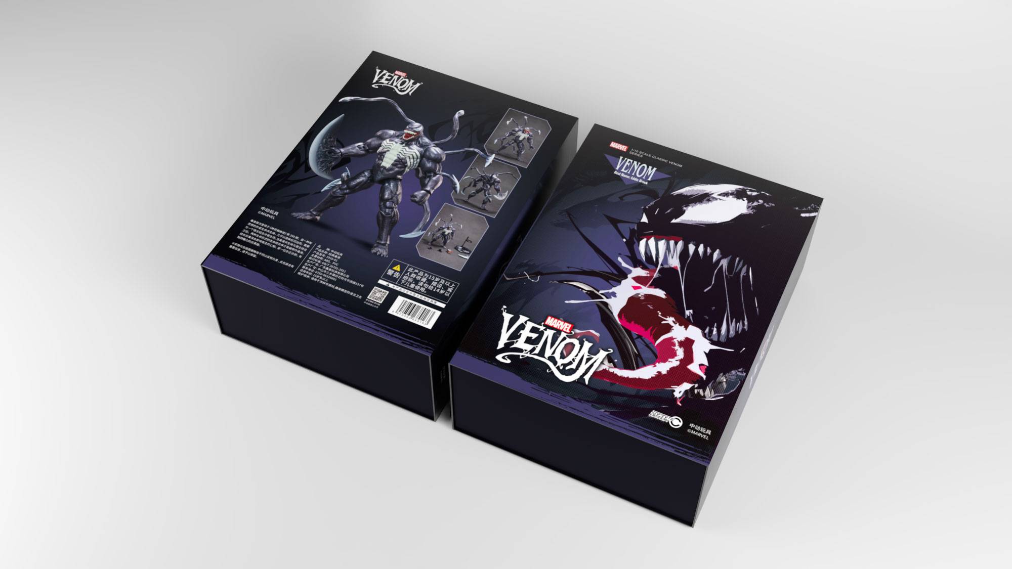 Venom: Classic Venom Ver. - 9-inch MARVEL Action Figure [ZD Toys