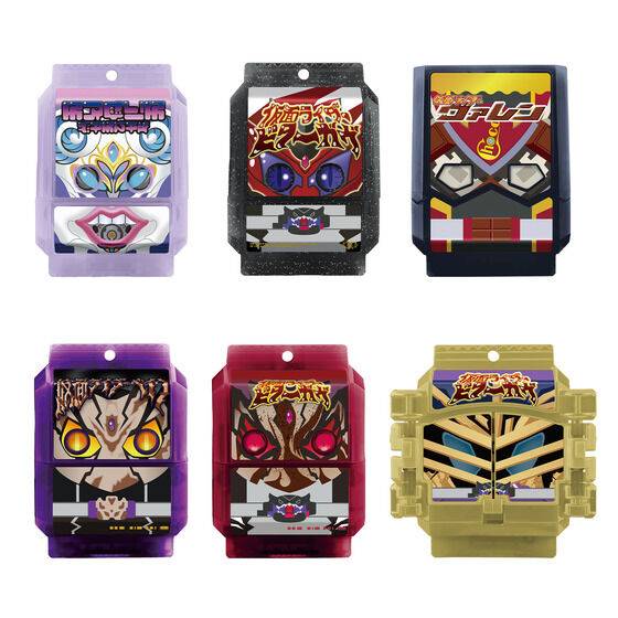 Kamen Rider Gavv: DX Gochizo Party Collection - Kamen Rider Gav Version ...