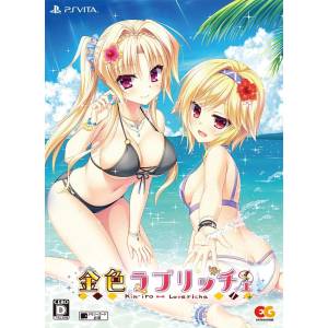 Kin Iro - Loveriche - Golden Box [PSV - Used Good Condition]