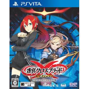 Meikyuu Cross Blood - Infinity Ultimate [PSV - Occasion BE]