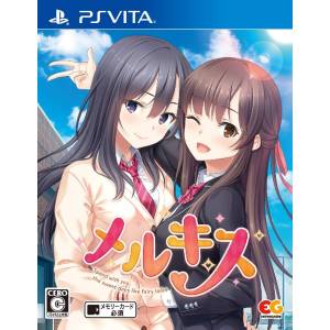 Mell Kiss [PSV - Used Good Condition]