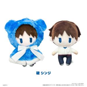 Neon Genesis Evangelion: Shinji Ikari - Cape Tapinui Plush [Tapioca]