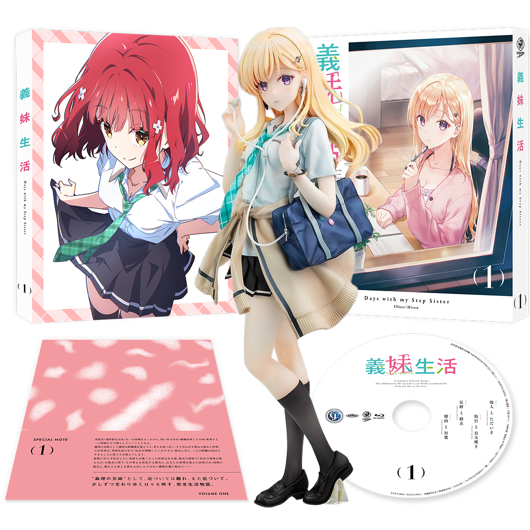 Days with My Stepsister: Blu-Ray Vol.1 + Saki Ayase 1/7 (Limited Edition) [Kadokawa]