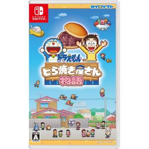 Doraemon Dorayaki Shop Story (Multi-Language) [Switch]
