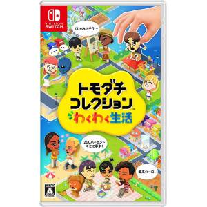 Tomodachi Life: Living the Dream (Multi-Language) [Switch]