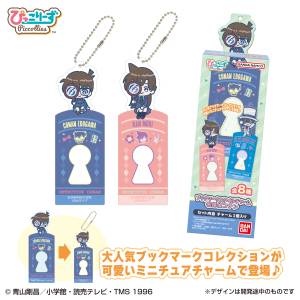 Detective Conan: Bookmark-Style Charm Collection (20 Packs Box) [Bandai Life]
