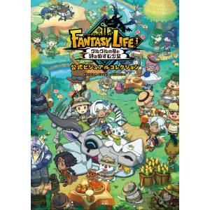 Fantasy Life I: The Girl Who Steals Time Official Visual Collection [Kadokawa]