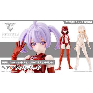 Megami Device: B1R-L Chassis Kit (Skin Color C) 1/1 (Limited + Bonus) [Kotobukiya]