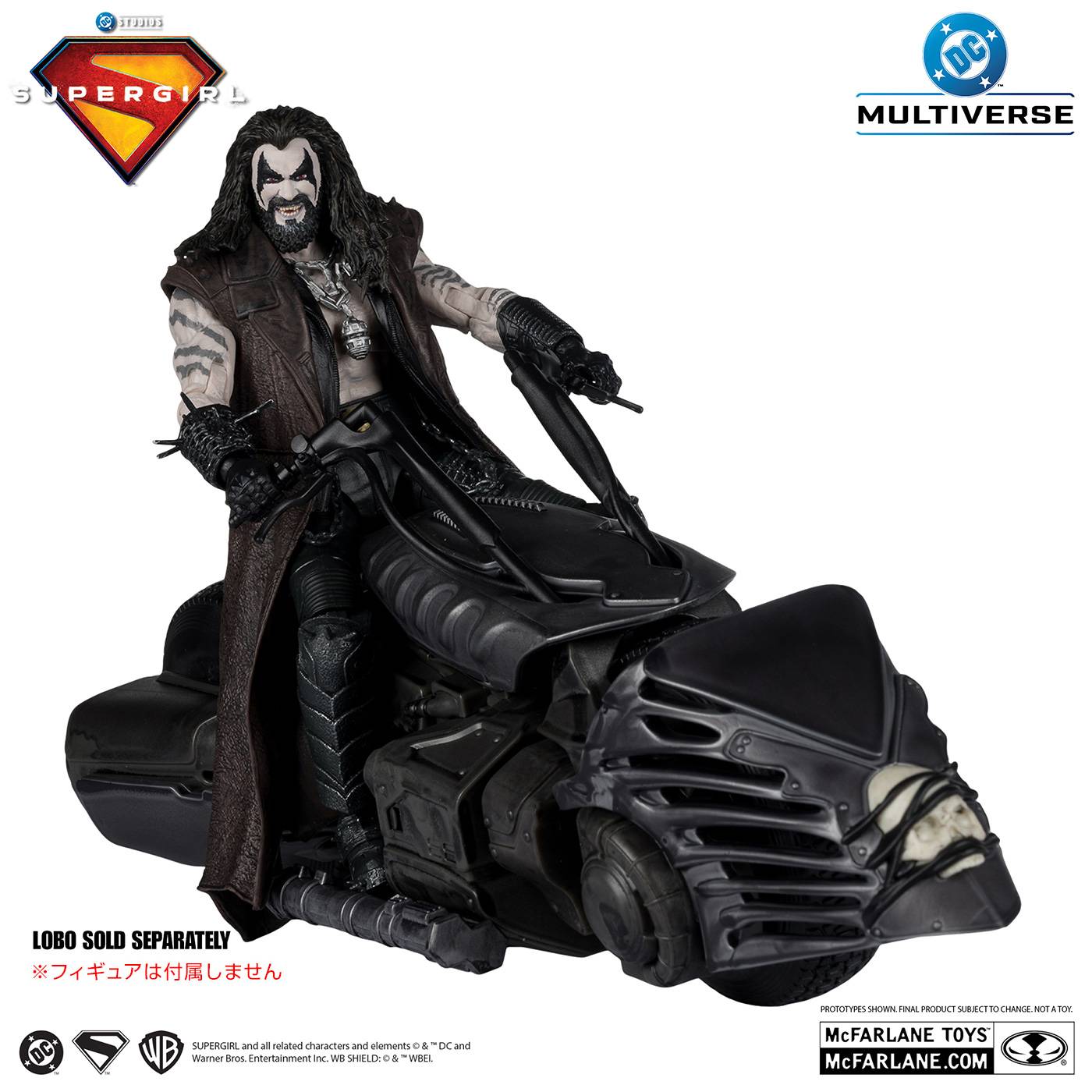Supergirl 2026: Lobo's Spacehog 1/10 - DC Multiverse Optional Parts [McFarlane Toys]