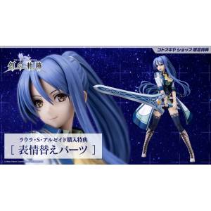 The Legend of Heroes: Laura S. Arseid 1/8 (Limited + Bonus) [Kotobukiya]