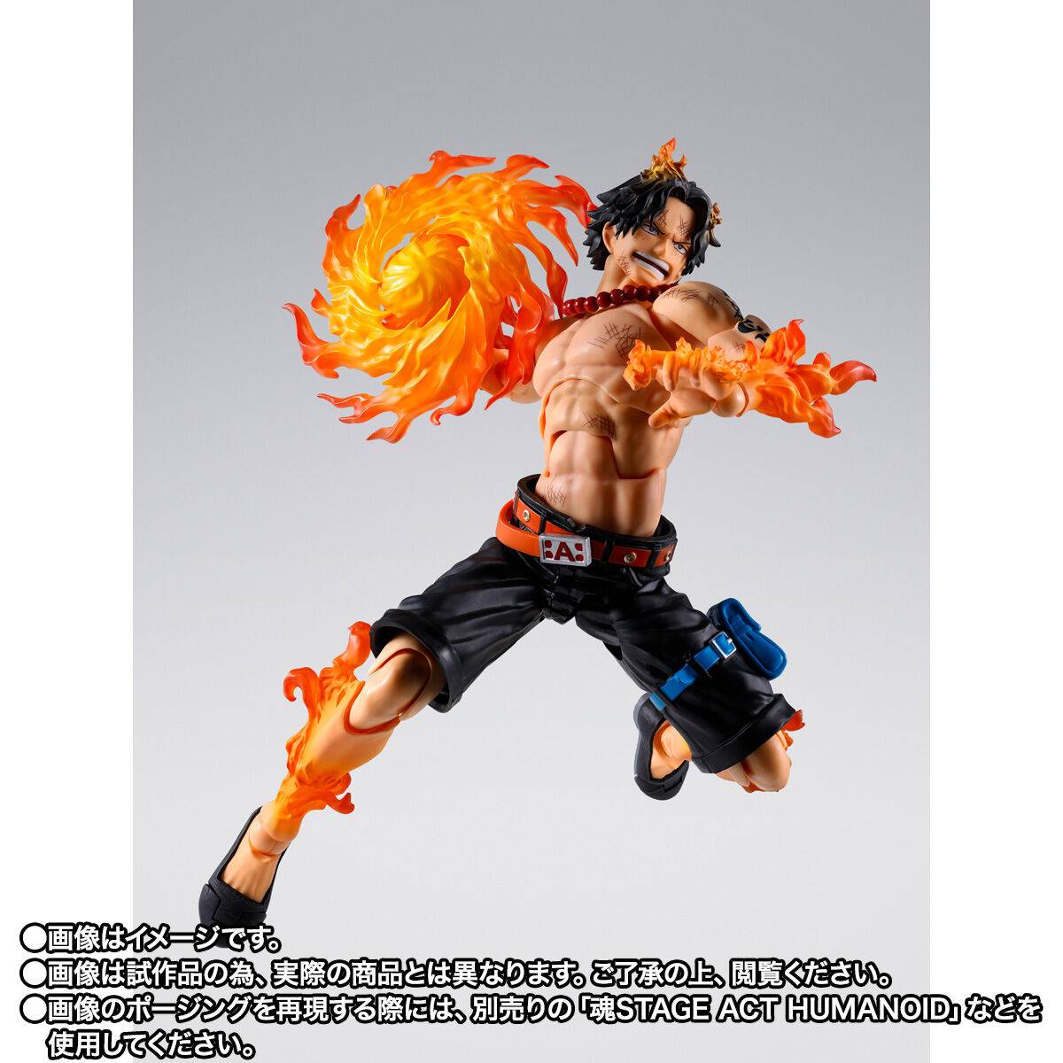 S.H.FIGUARTS: One Piece - Portgas D. Ace - Marineford Ver