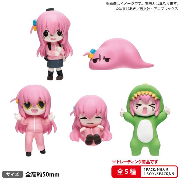 Boochi 2 Bocchi the Rock!: Lots of Bocchi-chan Collection Vol.2 (8 Pack Box ...