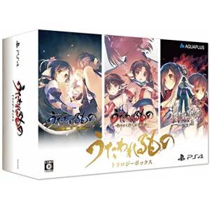 Utawarerumono - Trilogy Box [PS4]