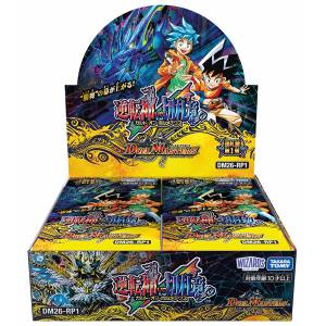 Duel Masters TCG: DM26-RP1 - 25th Anniversary Year - Expansion