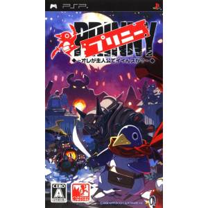 Prinny - Ore ga Shujinkou de Iinsuka? / Can I Really Be the Hero? [PSP - Used Good Condition]