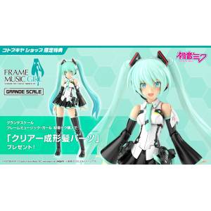 Frame Arms Girl: Hatsune Miku - Frame Music Girl GRANDE SCALE (Limited + Bonus) [Kotobukiya]