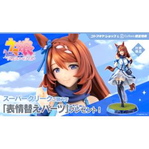 コトブキヤ Super creek  スーパークリーク コトブキヤ宣伝 on 商品