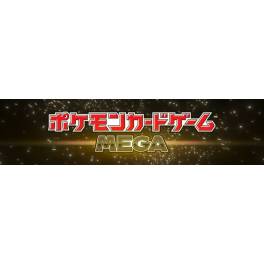 Pokemon TCG: MEGA Expansion Pack - Storm Emeralda (30Packs/Box) [The Pokemon  Company] - Nin-Nin-Game.com