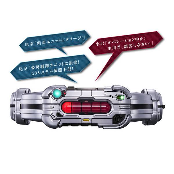 CSM: Kamen Rider - Agito Psychic War - Henshin Belt G Buckle Mark 7 ...