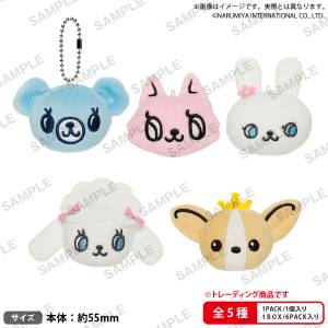 Pom Ponette: Petit Plush Keychain (6 Packs Box) [Bushiroad]