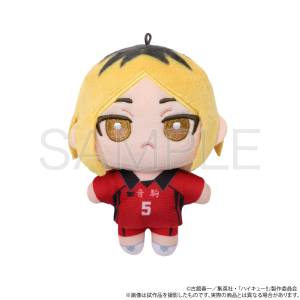 Haikyuu!!: Kenma Kozume NuiPal Mascot (Reissue) [Movic]