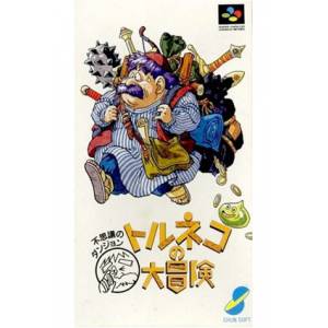 Torneko no Daibouken - Fushigi no Dungeon [SFC - occasion BE]