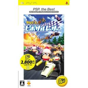 Saru Get You - PipoSaru Racer - PSP the Best [PSP - Used Good Condition]