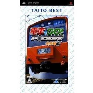 Densha de Go! Pocket - Chuuou Sen Hen - Taito Best [PSP - Used Good Condition]