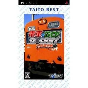 Densha de Go! Pocket - Osaka Kanjou Sen Hen - Taito Best [PSP - Used Good Condition]