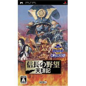 Nobunaga no Yabou - Tenshouki - Koei the Best [PSP - Used Good Condition]