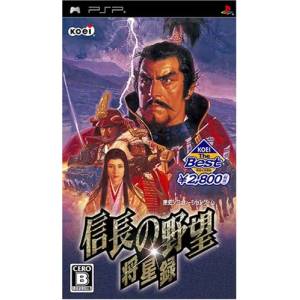 Nobunaga no Yabou - Shouseiroku - Koei the Best [PSP - Occasion BE]