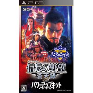 Nobunaga no Yabou - Soutenroku with Power Up Kit - Koei Tecmo the Best [PSP - Occasion BE]