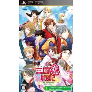 Sangoku Rensenki - Otome no Heihou! [PSP - Occasion BE]