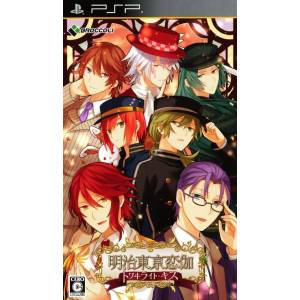 Meiji Tokyo Renka - Twilight Kiss [PSP - Used Good Condition]