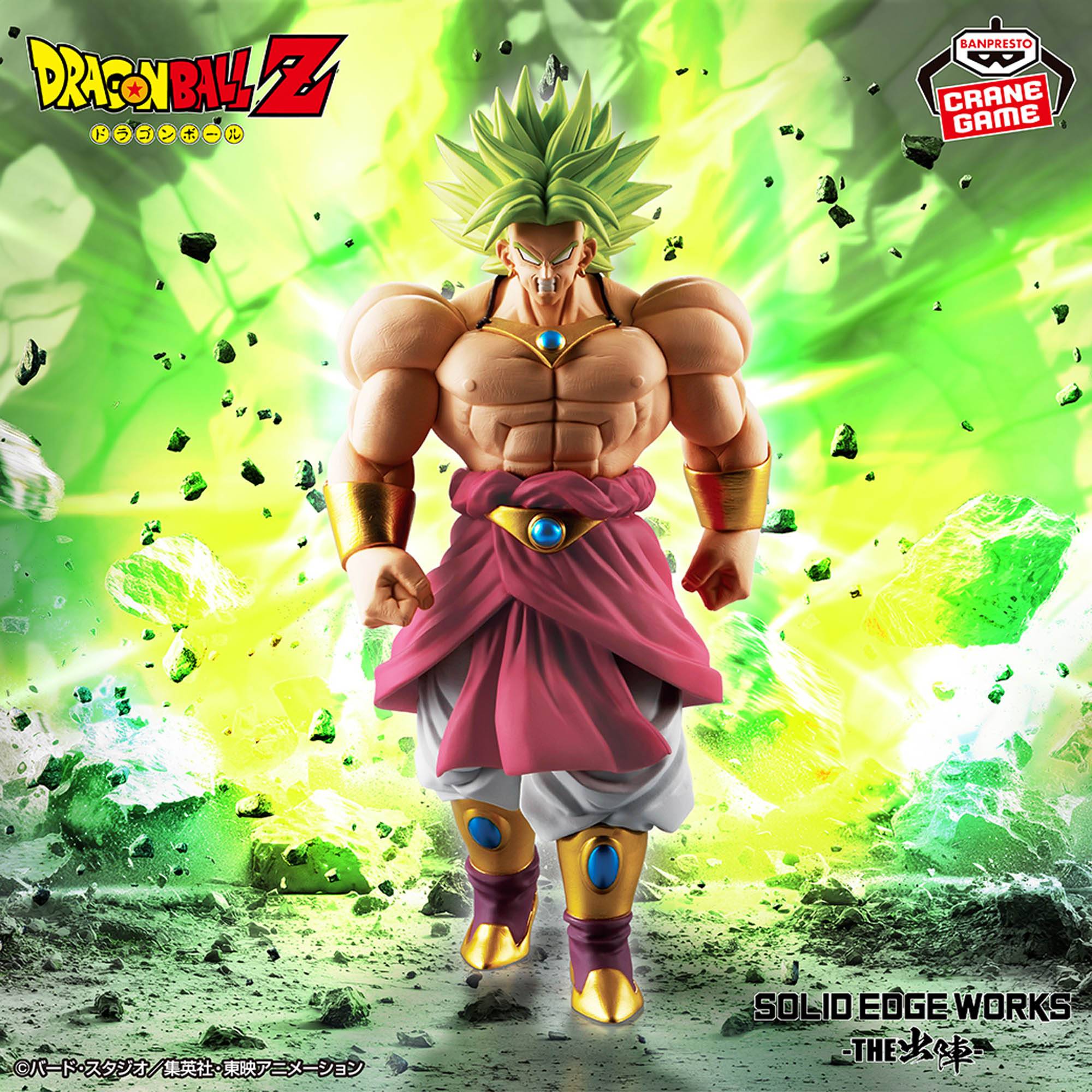 Dragon Ball Z: Broly Vol.2 - Solid Edge Works (Banpresto)