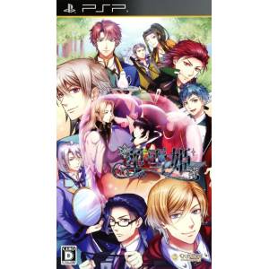 Kuroyukihime - Snow Magic [PSP - Used Good Condition]