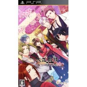 Taishou Kitan - Kotonoha Sakura [PSP - Occasion BE]