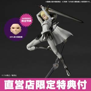 Amazing Yamaguchi/Revoltech: Claymore - Clare (Limited + Bonus) [Kaiyodo]