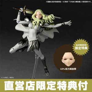 Amazing Yamaguchi/Revoltech: Claymore - Teresa of the Faint Smile (Limited + Bonus) [Kaiyodo]