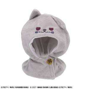Look Up Poncho: Jujutsu Kaisen - Toge Inumaki [MegaHouse]