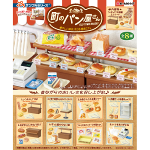 Petit Sample: Old Town Bakery (8 Packs Box) [Re-Ment]